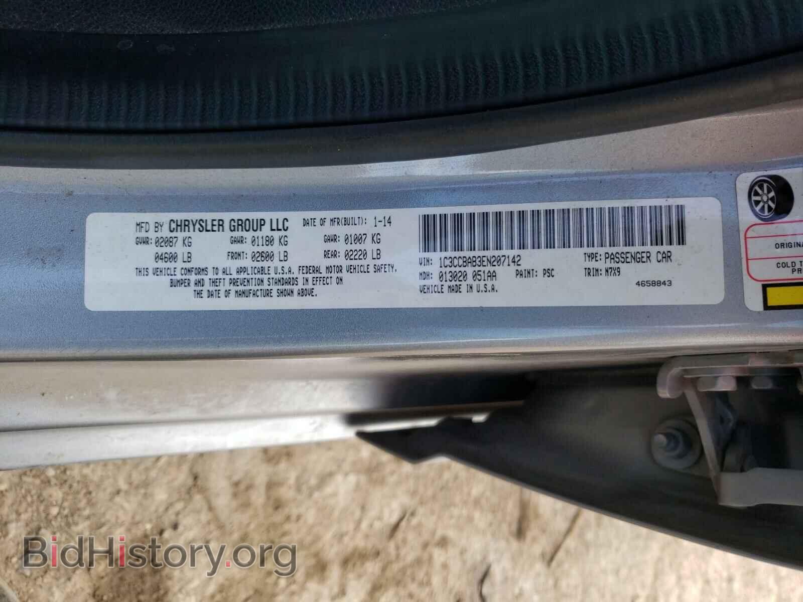 2014 CHRYSLER 200 - VIN: 1C3CCBAB3EN207142 - Фото 10