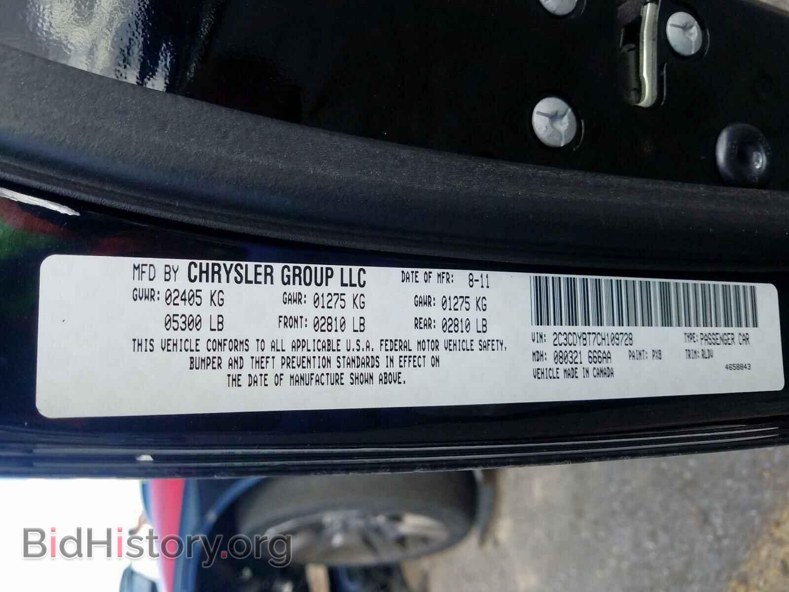 2012 DODGE CHALLENGER - VIN: 2C3CDYBT7CH109728 - Photo 10