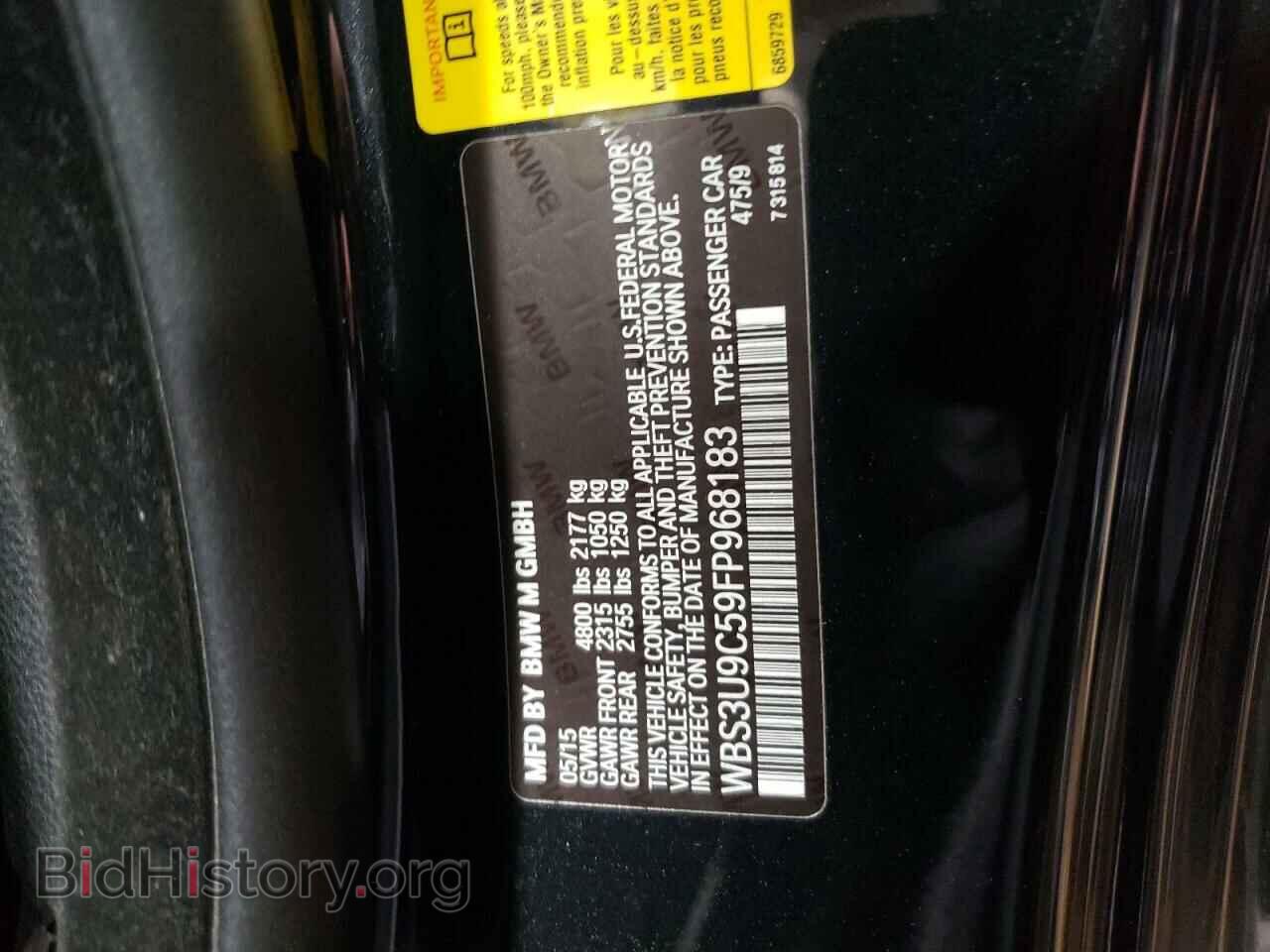 2015 BMW M4 - VIN: WBS3U9C59FP968183 - Фото 10