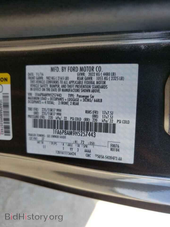 2017 FORD MUSTANG - VIN: 1FA6P8AM9H5257443 - Фото 10