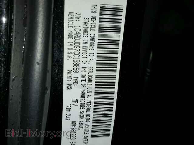 2012 DODGE DURANGO - VIN: 1C4RDJDG7CC158850 - Фото 10