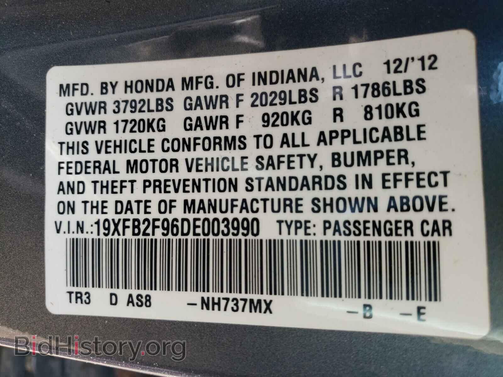 2013 HONDA CIVIC - VIN: 19XFB2F96DE003990 - Фото 10