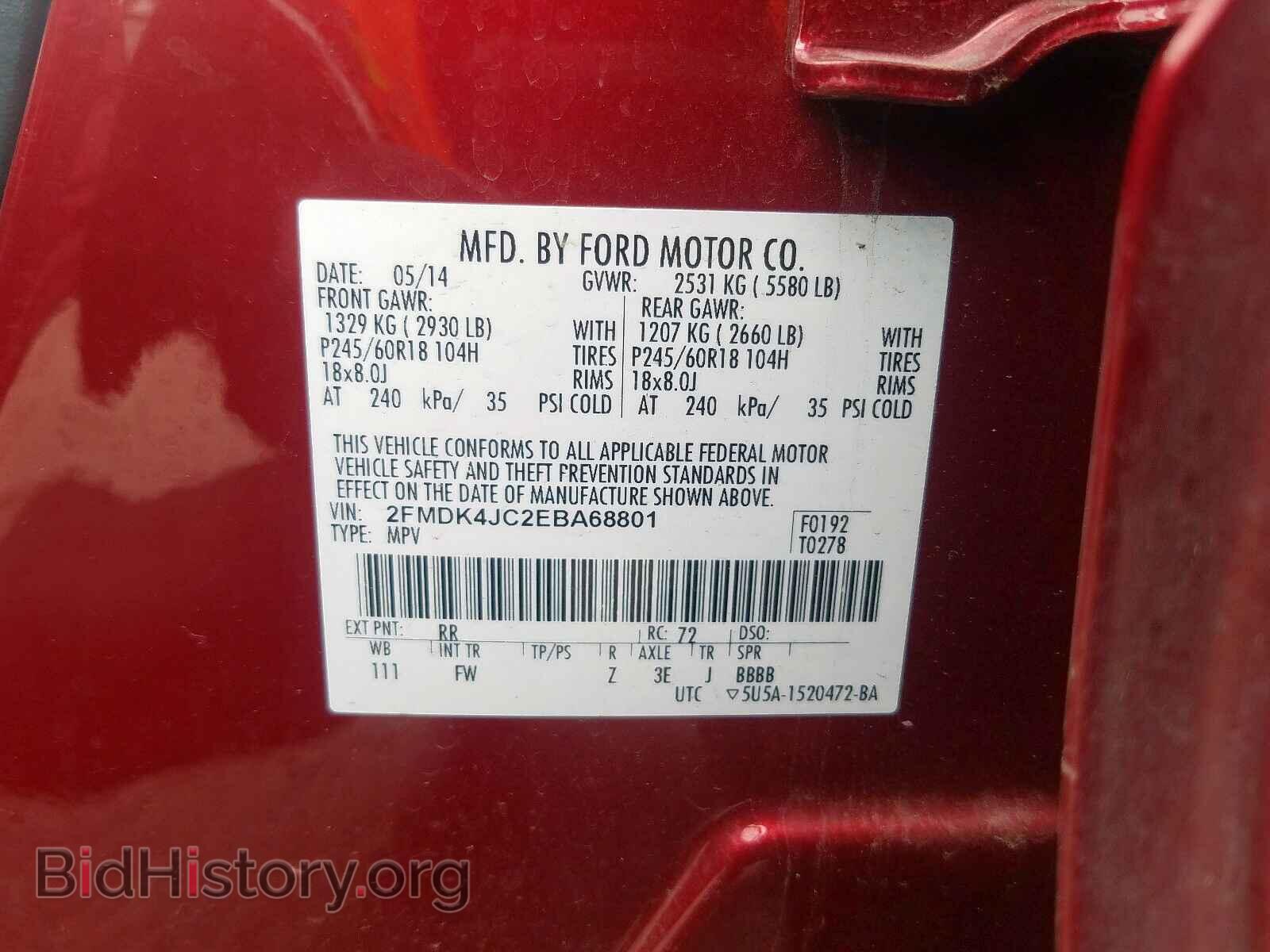2014 FORD EDGE - VIN: 2FMDK4JC2EBA68801 - Photo 10