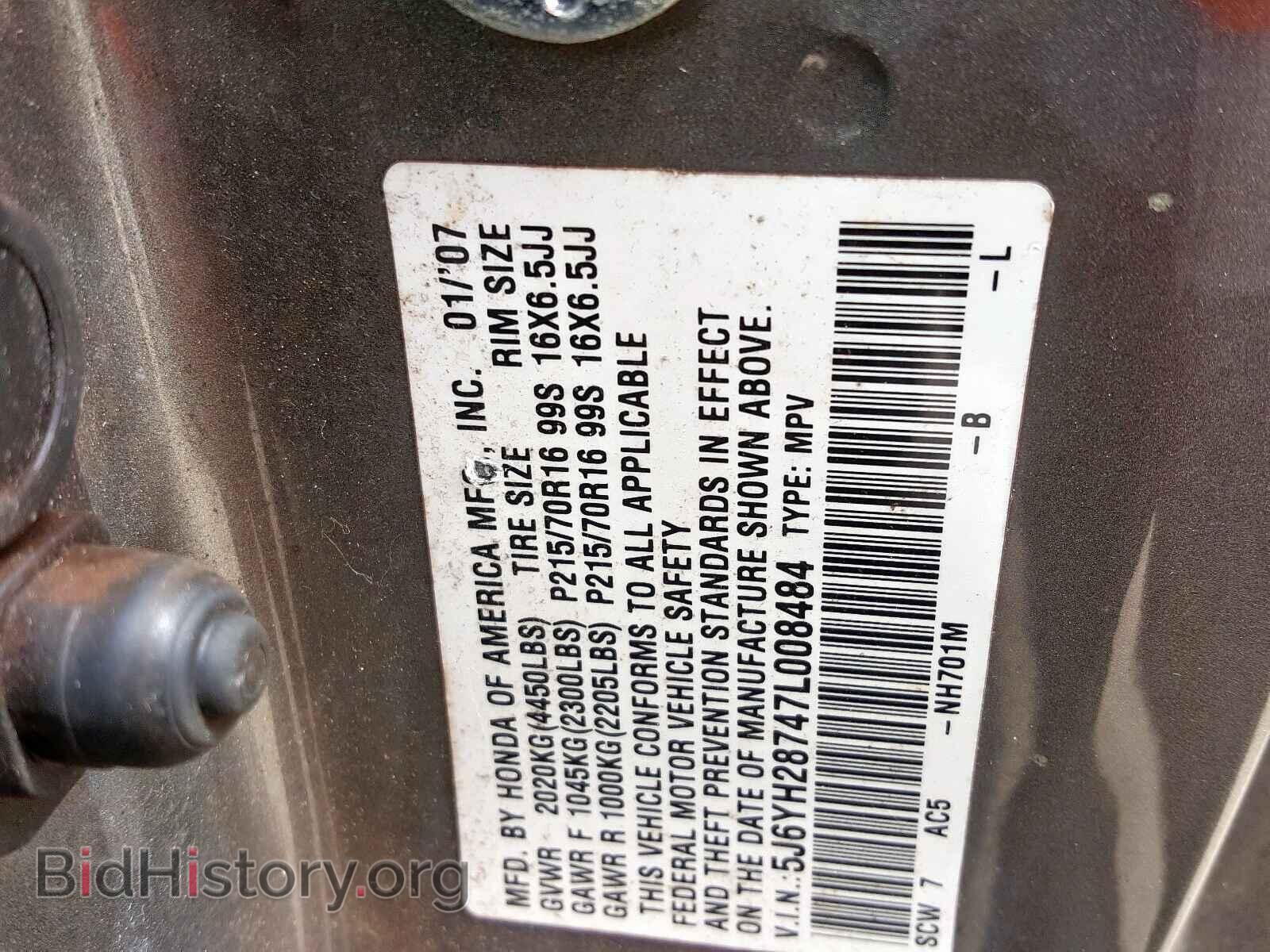 2007 HONDA ELEMENT - VIN: 5J6YH28747L008484 - Photo 10