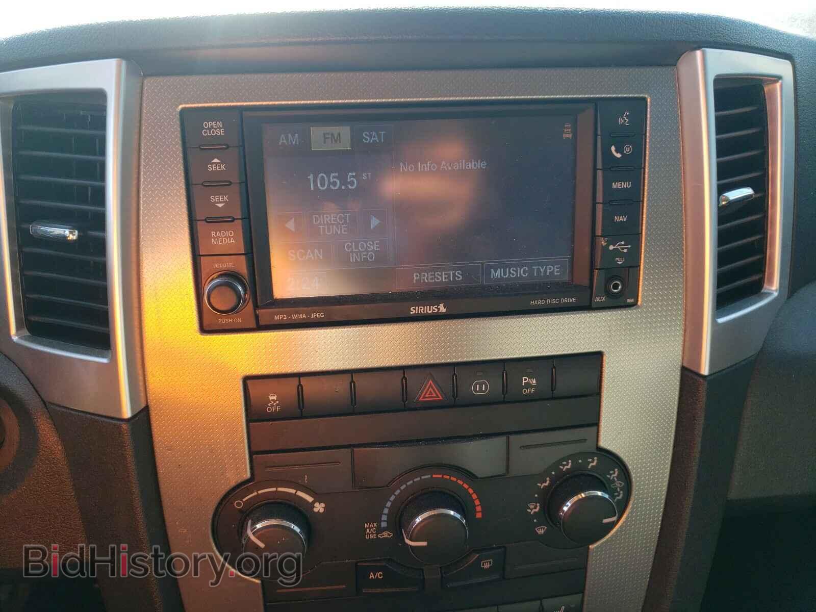 2010 JEEP CHEROKEE - VIN: 1J4PR4GK8AC124708 - Фото 9