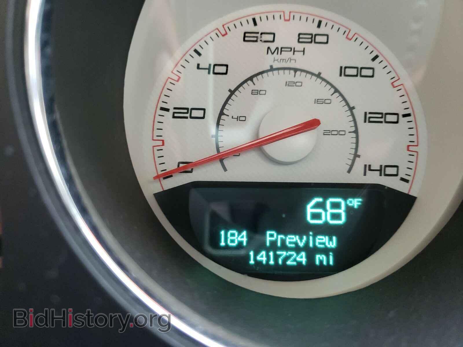 2014 DODGE CHALLENGER - VIN: 2C3CDYAG3EH176771 - Photo 8