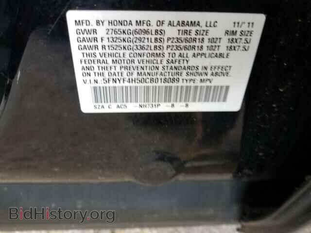 2012 HONDA PILOT - VIN: 5FNYF4H50CB018089 - Фото 10