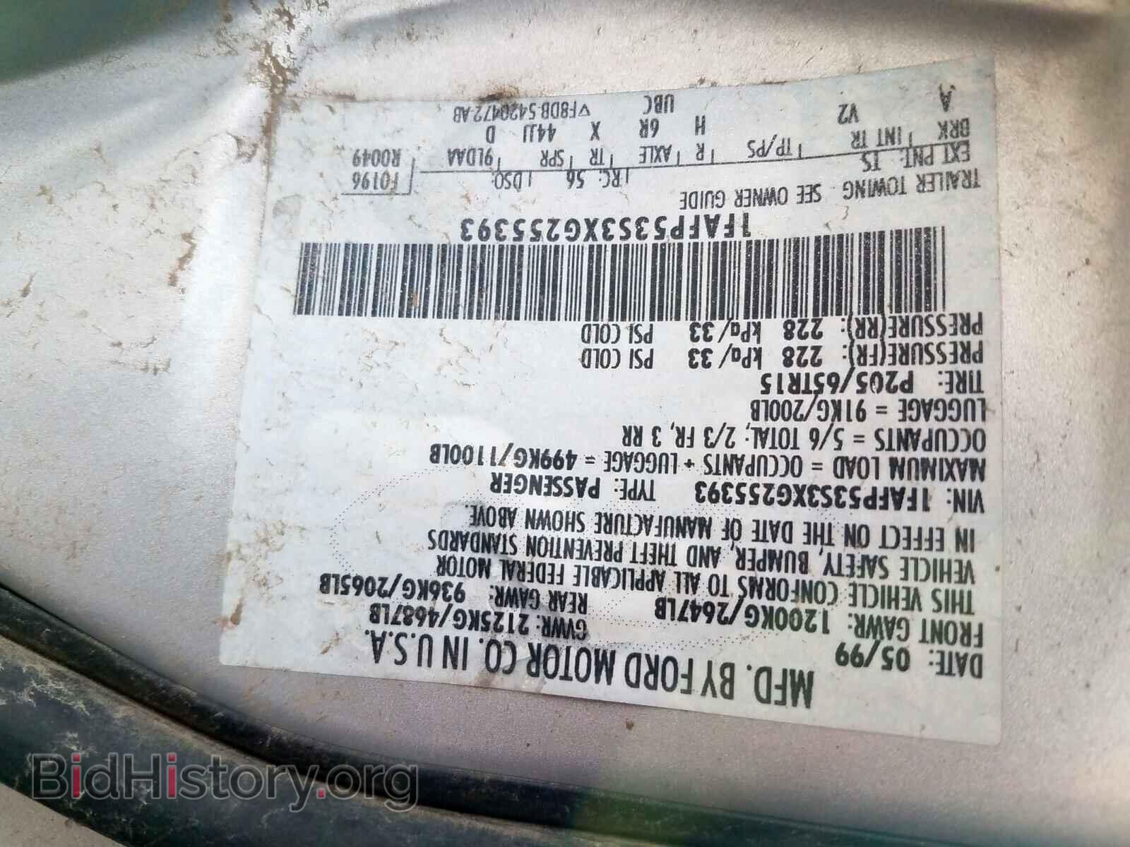 1999 FORD TAURUS - VIN: 1FAFP53S3XG255393 - Фото 10