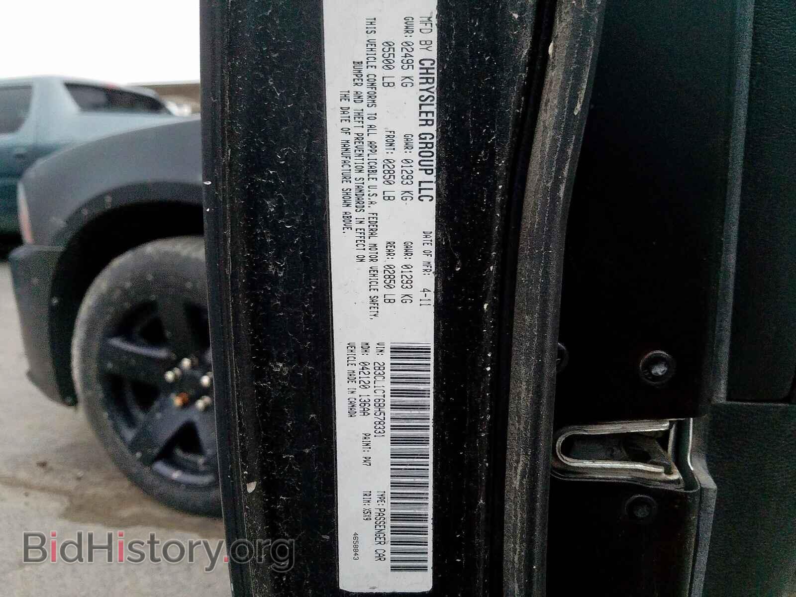 2011 DODGE CHARGER - VIN: 2B3CL1CT6BH578331 - Фото 10