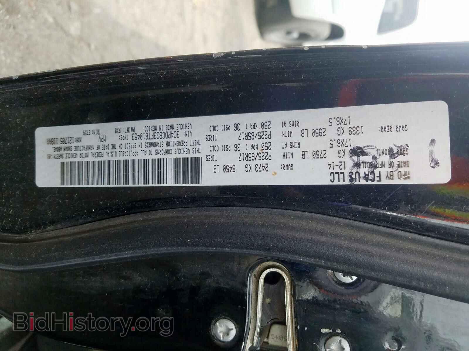 2015 DODGE JOURNEY - VIN: 3C4PDCBG3FT610453 - Фото 10