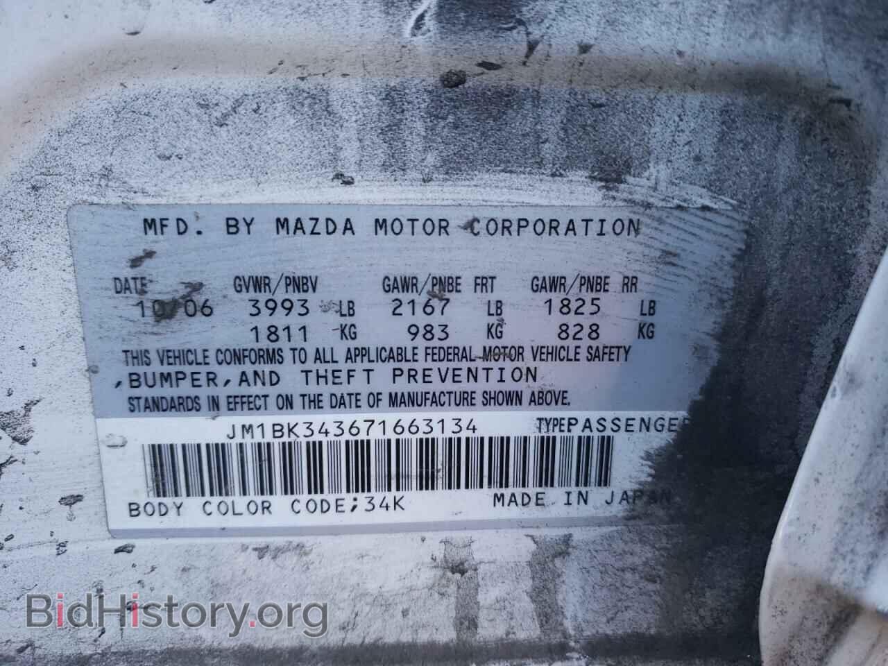 2007 MAZDA MAZDA3 - VIN: JM1BK343671663134 - Фото 10