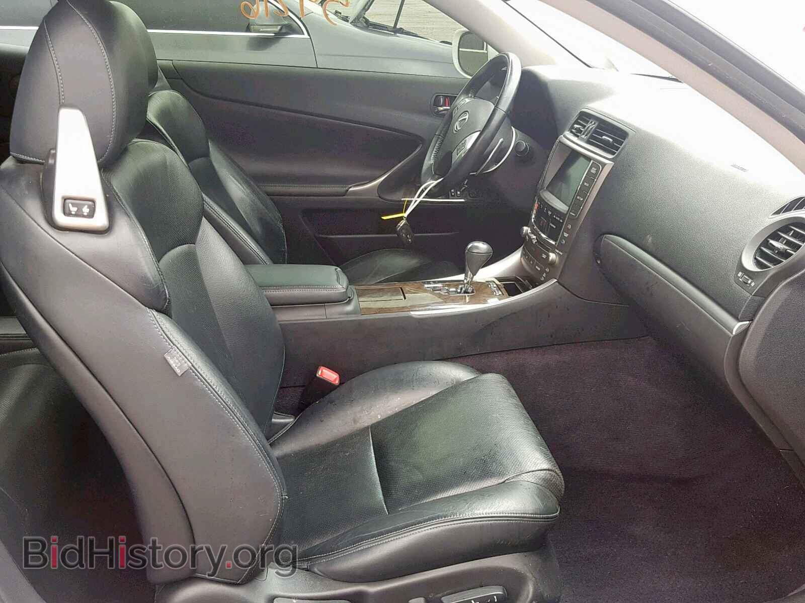 2012 LEXUS IS - VIN: JTHFE2C27C2507568 - Фото 5