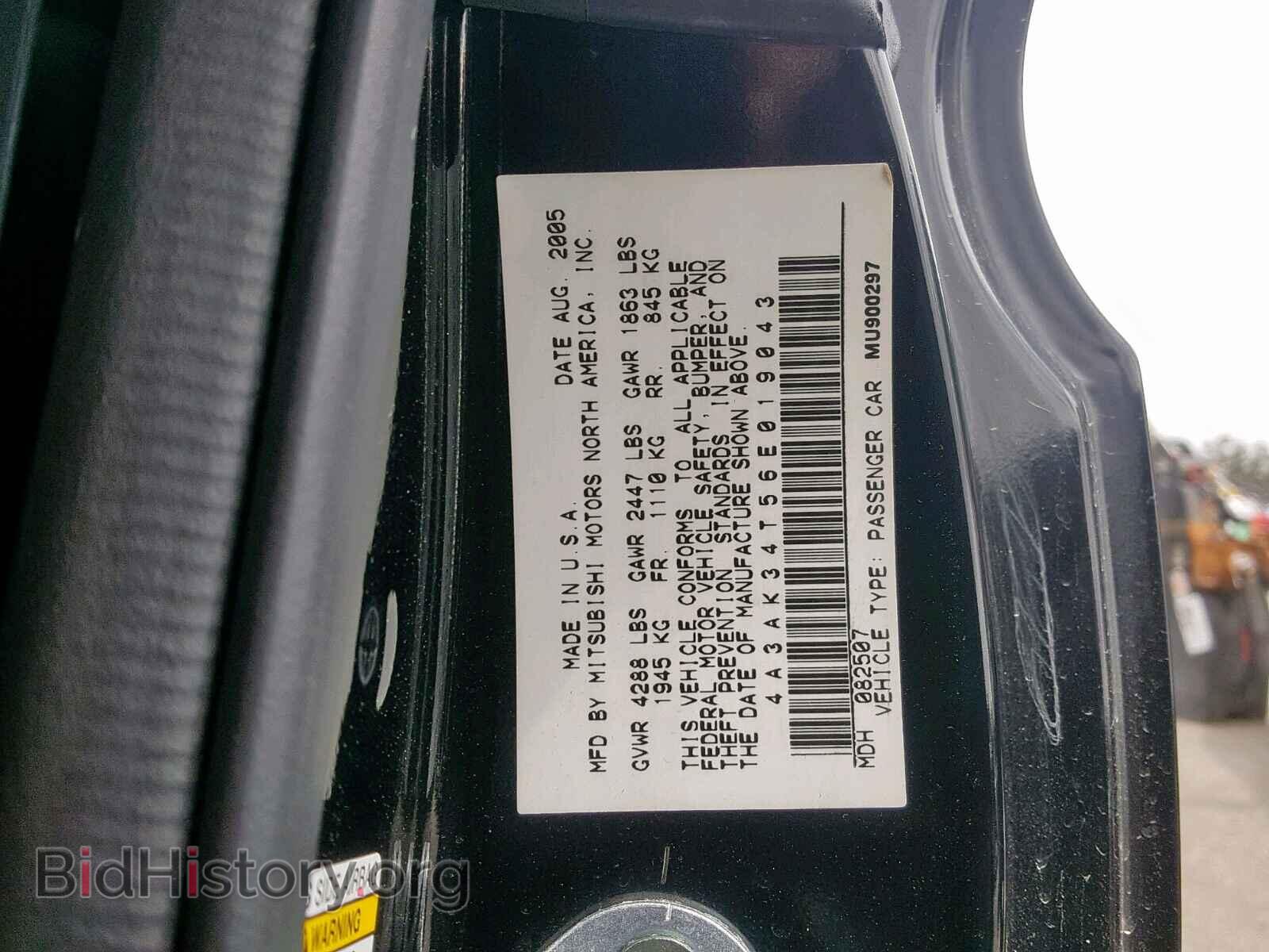 2006 MITSUBISHI ECLIPSE - VIN: 4A3AK34T56E019043 - Photo 10