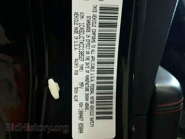 2012 DODGE DURANGO - VIN: 1C4SDJCTXCC138527 - Фото 10