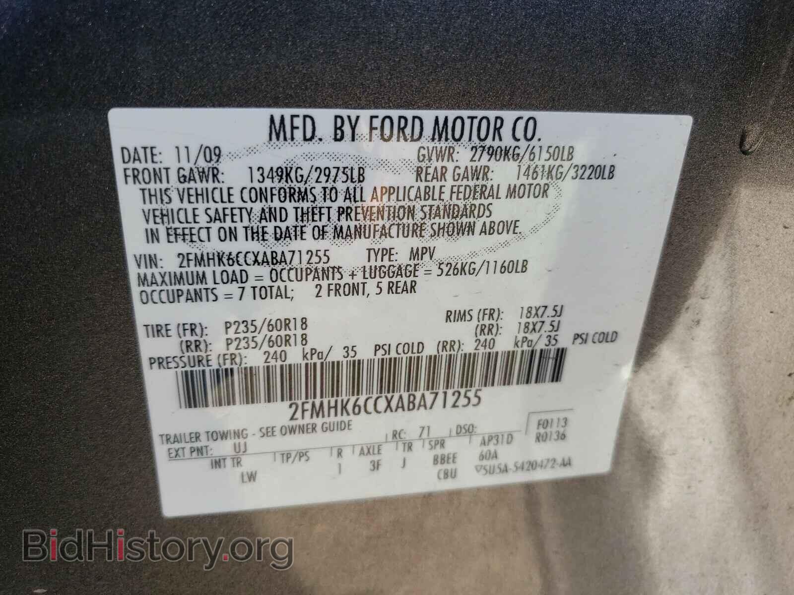 2010 FORD FLEX - VIN: 2FMHK6CCXABA71255 - Фото 10