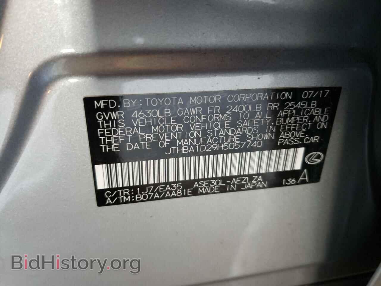 2017 LEXUS IS - VIN: JTHBA1D29H5057740 - Фото 10