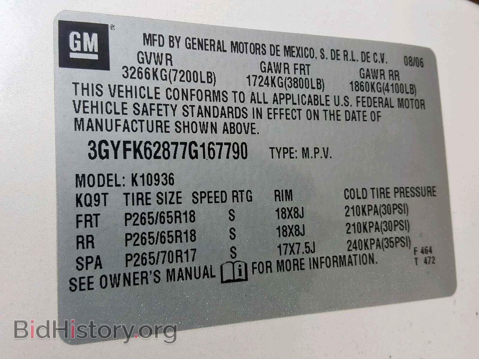 2007 CADILLAC ESCALADE E - VIN: 3GYFK62877G167790 - Фото 10