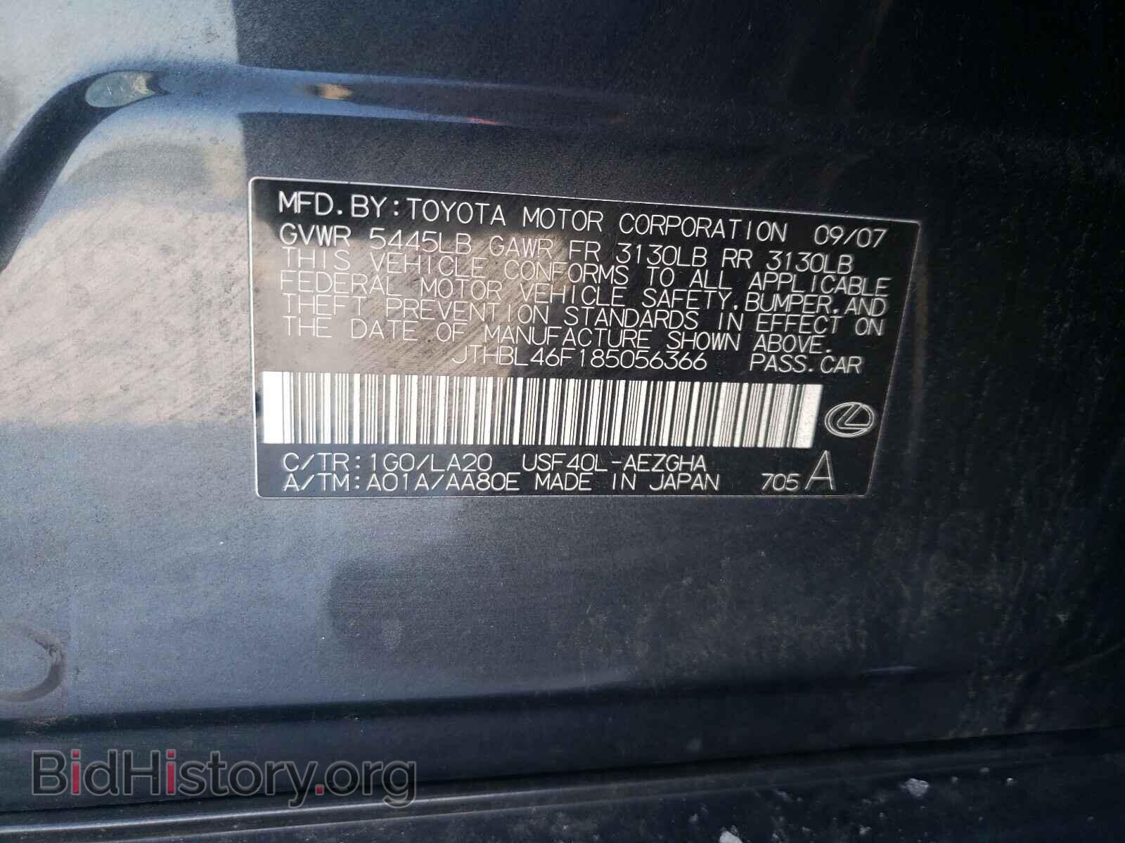 2008 LEXUS LS460 - VIN: JTHBL46F185056366 - Фото 10