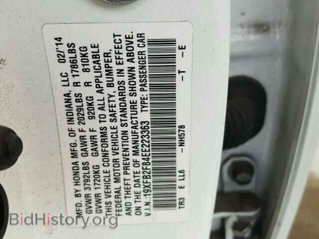 2014 HONDA CIVIC - VIN: 19XFB2F84EE223363 - Photo 10