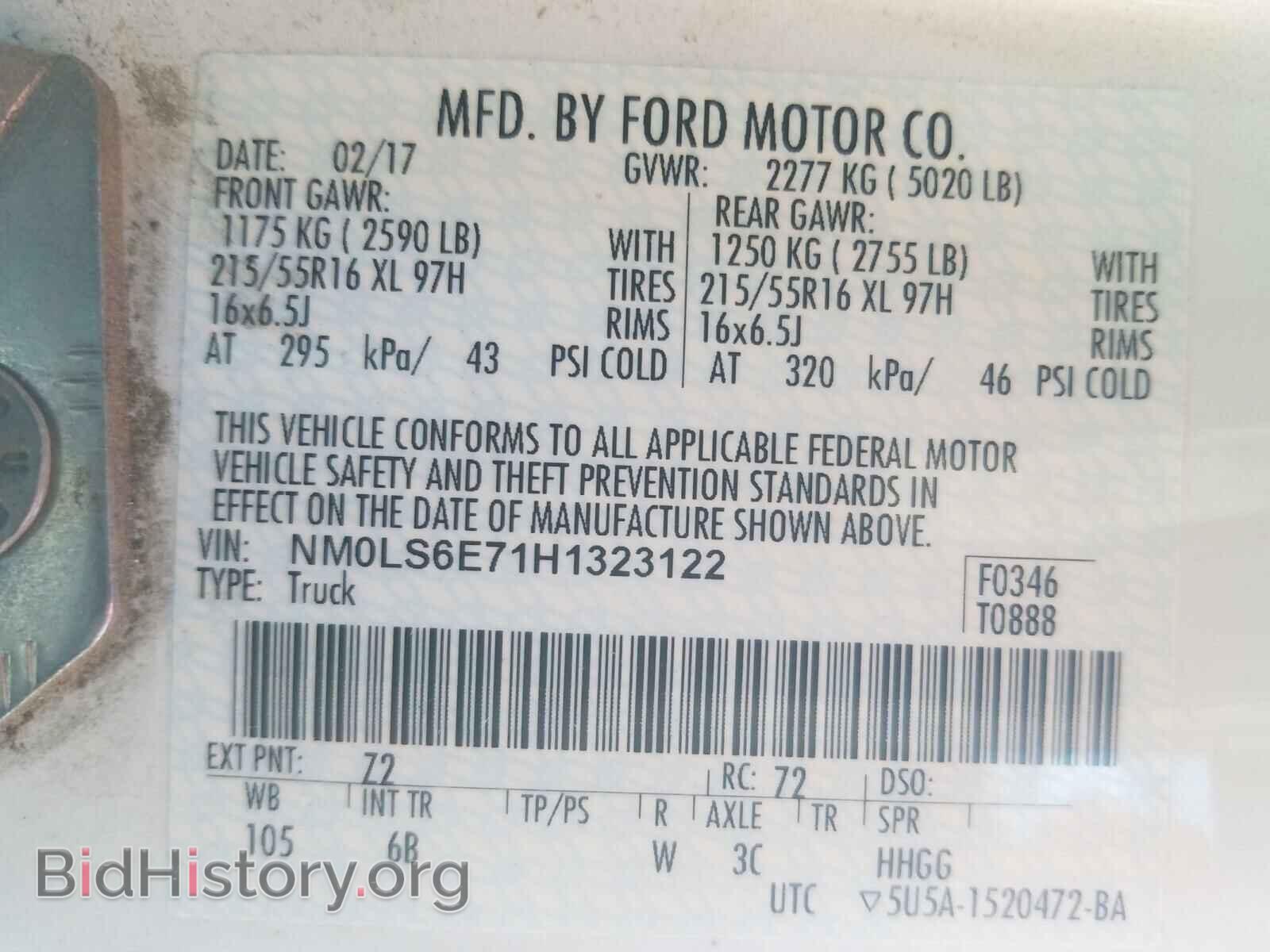 2017 FORD TRANSIT CO - VIN: NM0LS6E71H1323122 - Фото 10