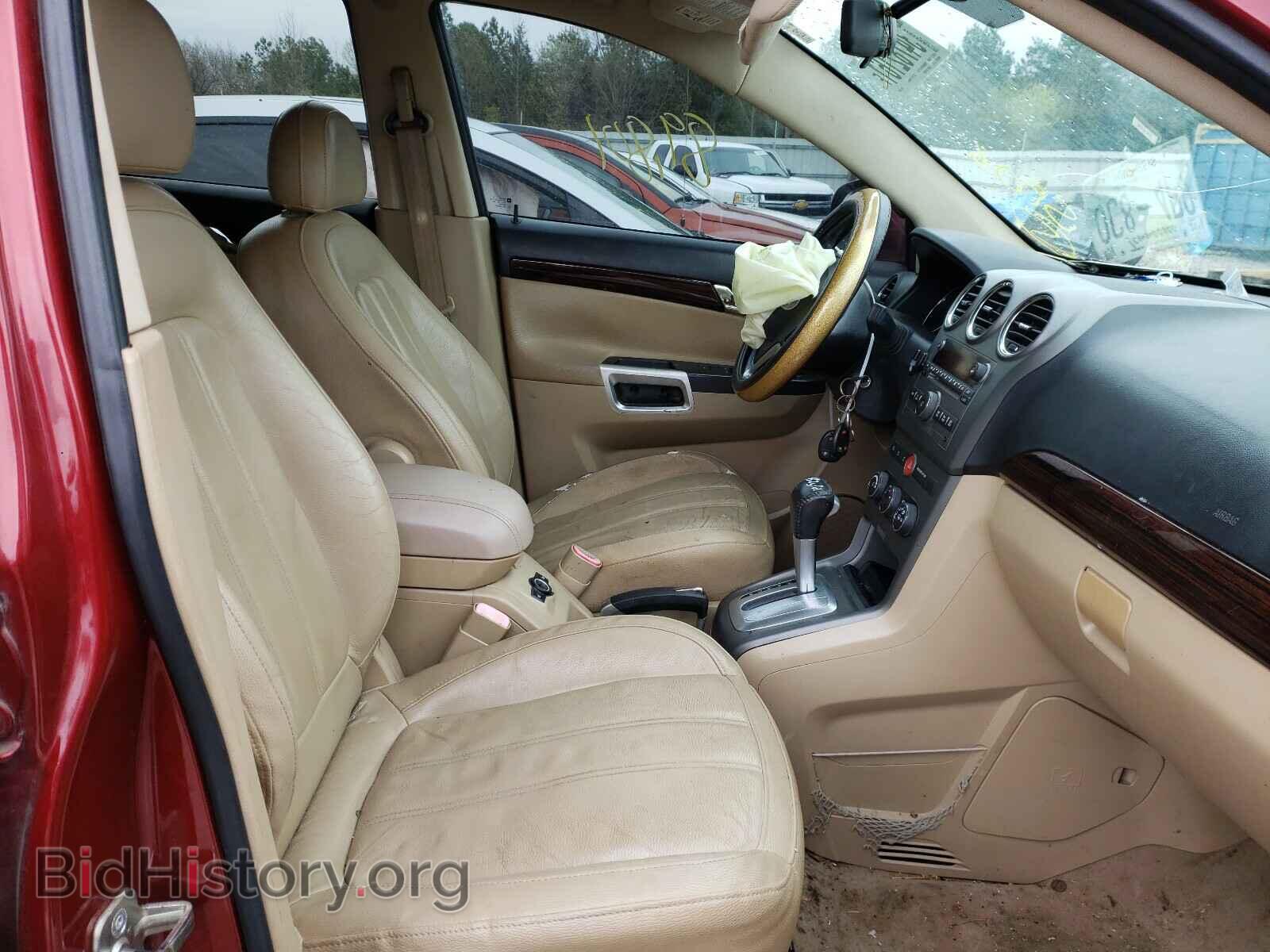 2008 SATURN VUE - VIN: 3GSCL33P88S706835 - Фото 5
