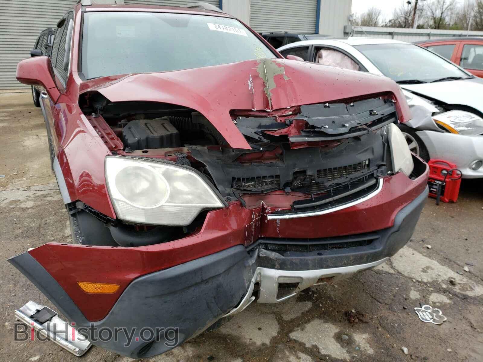 2008 SATURN VUE - VIN: 3GSCL33P88S706835 - Фото 9