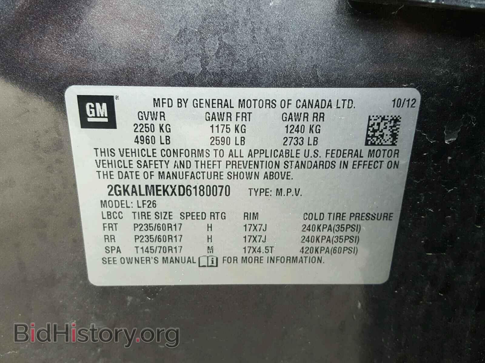 2013 GMC TERRAIN - VIN: 2GKALMEKXD6180070 - Фото 10