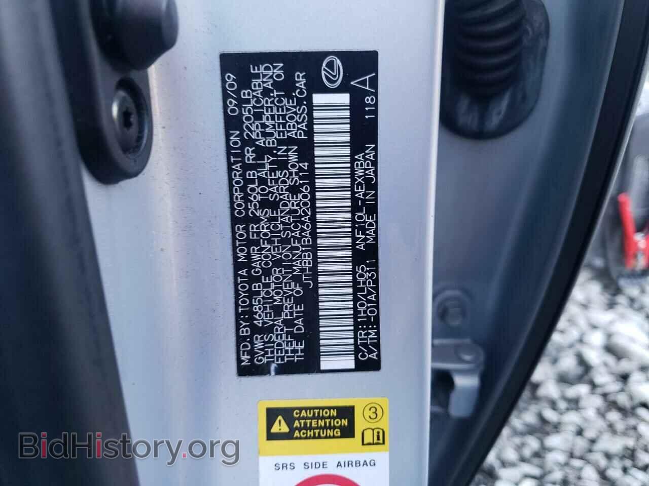 2010 LEXUS HS - VIN: JTHBB1BA6A2006114 - Photo 10