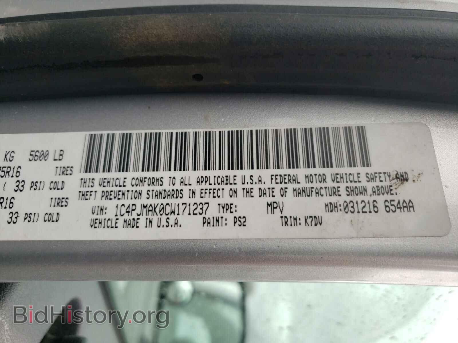 2012 JEEP LIBERTY - VIN: 1C4PJMAK0CW171237 - Фото 10