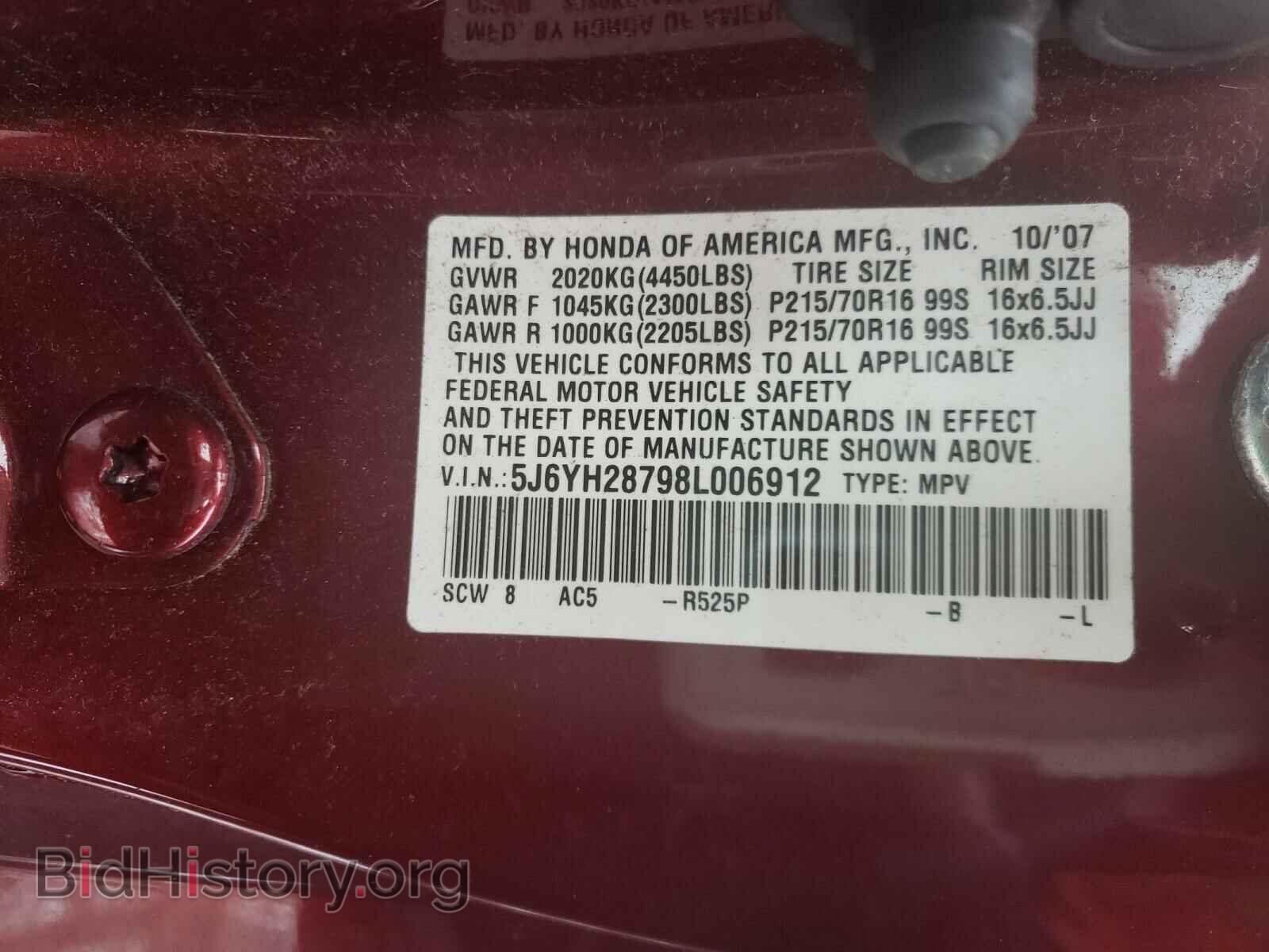 2008 HONDA ELEMENT - VIN: 5J6YH28798L006912 - Фото 10