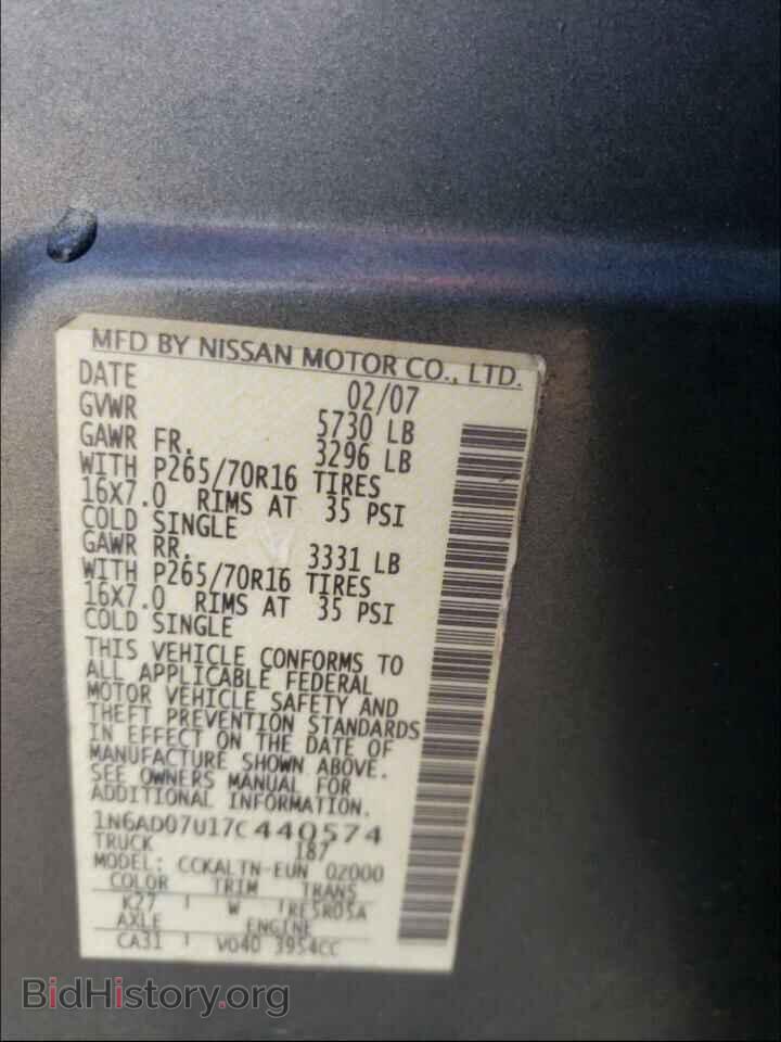 2007 NISSAN FRONTIER - VIN: 1N6AD07U17C440574 - Фото 10