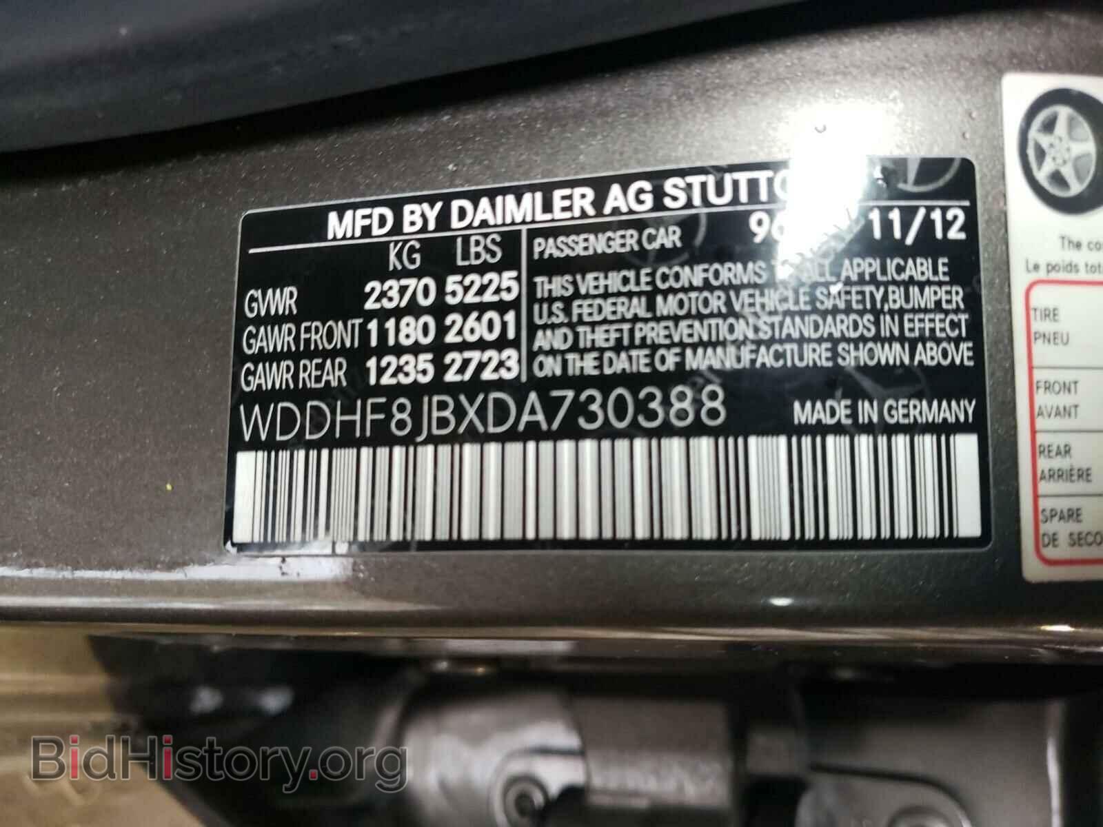 2013 MERCEDES-BENZ E CLASS - VIN: WDDHF8JBXDA730388 - Photo 10