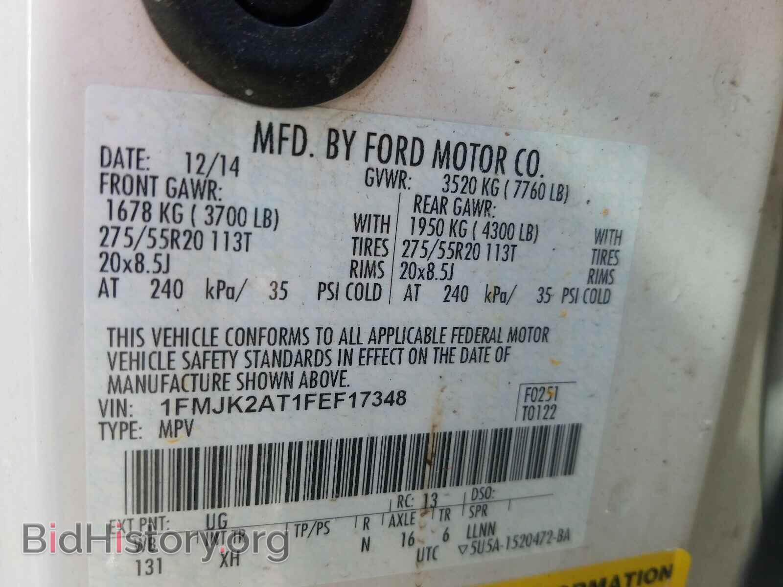 2015 FORD EXPEDITION - VIN: 1FMJK2AT1FEF17348 - Фото 10