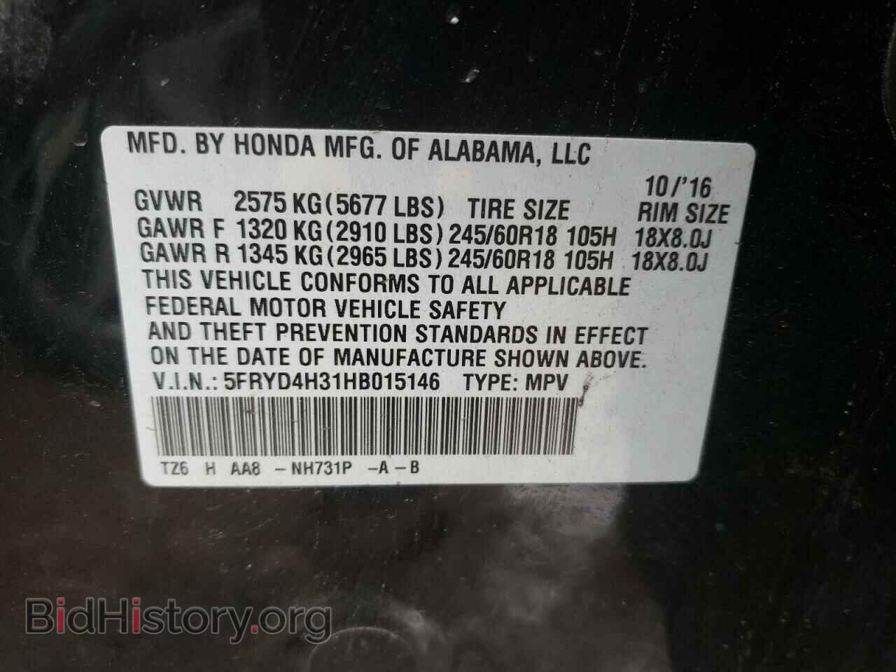 2017 ACURA MDX - VIN: 5FRYD4H31HB015146 - Фото 10