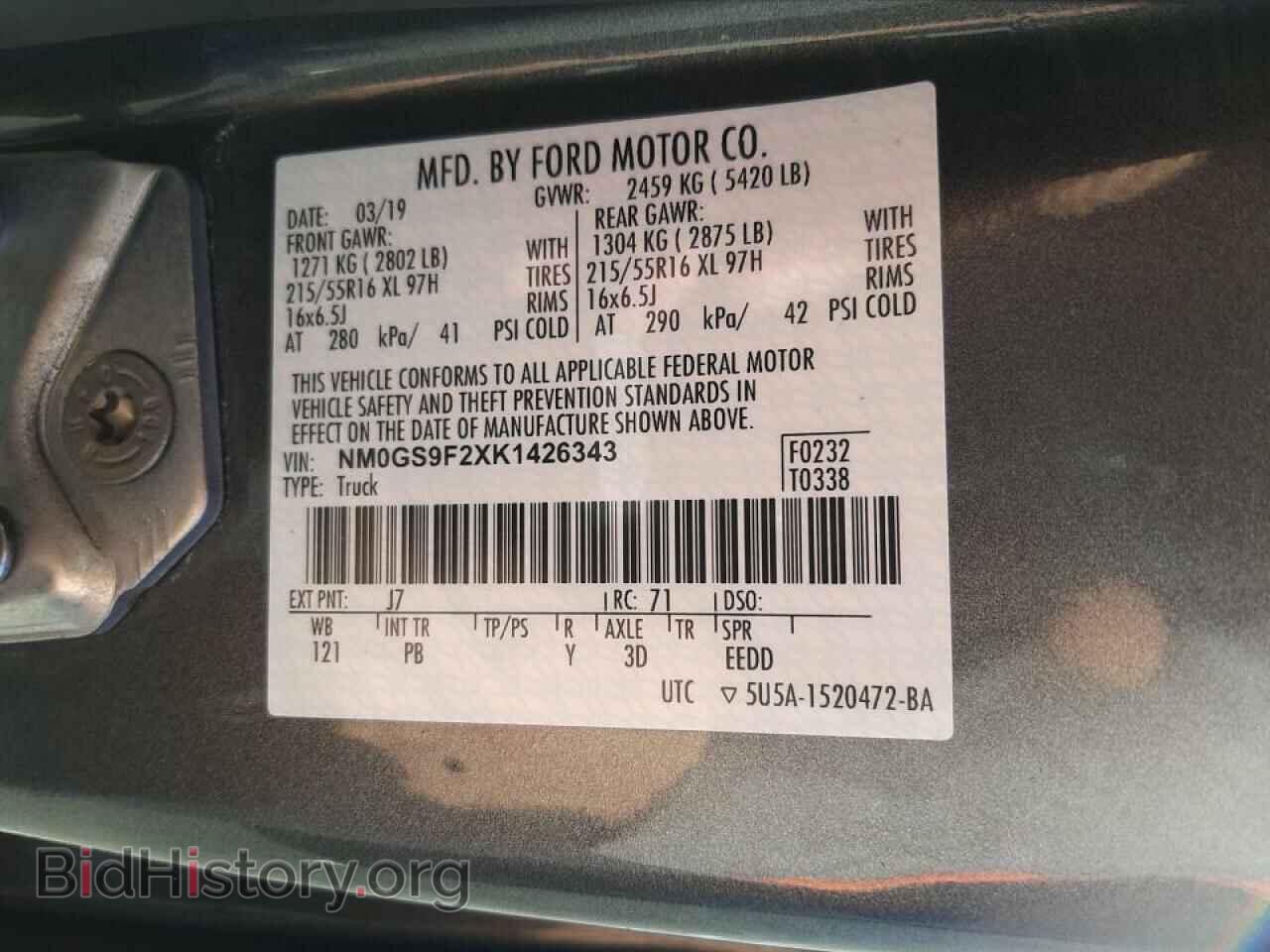 2019 FORD TRANSIT CO - VIN: NM0GS9F2XK1426343 - Фото 10
