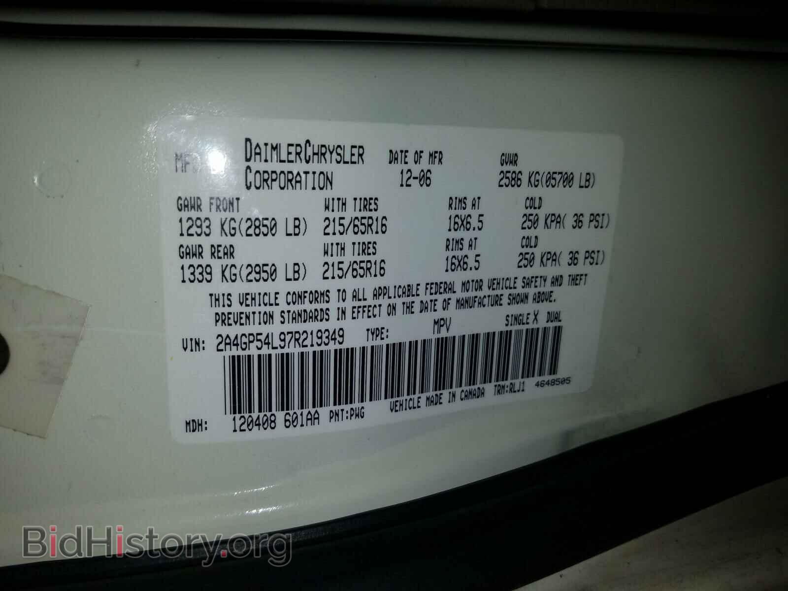 2007 CHRYSLER MINIVAN - VIN: 2A4GP54L97R219349 - Фото 10