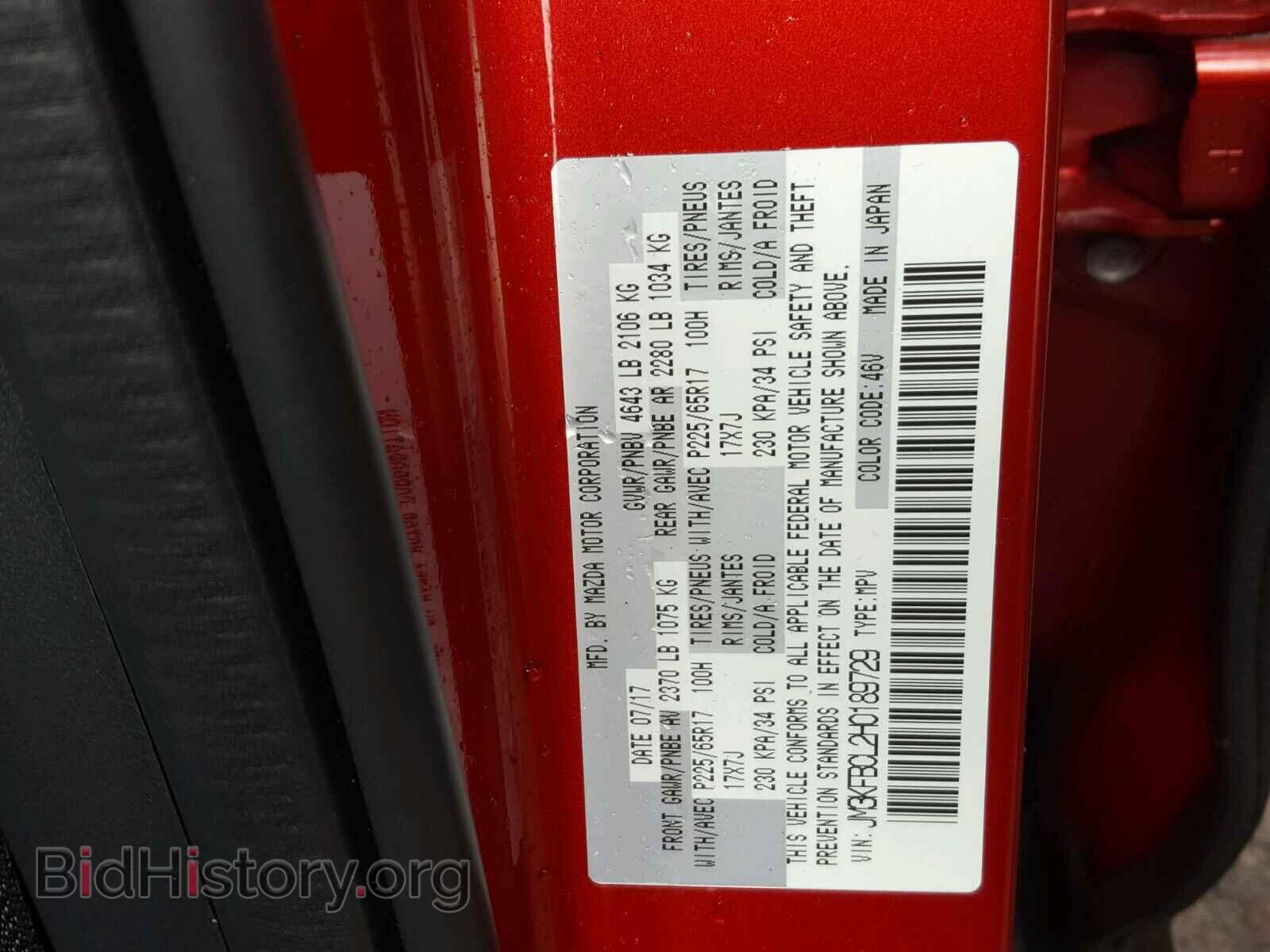 2017 MAZDA CX-5 - VIN: JM3KFBCL2H0189729 - Фото 10