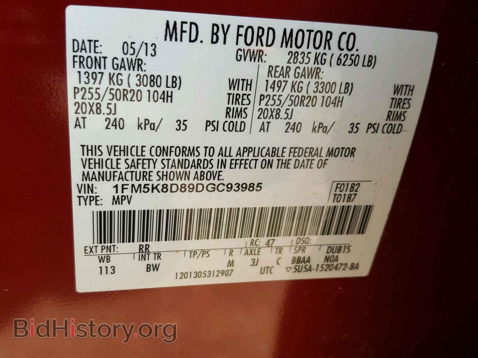 2013 FORD EXPLORER - VIN: 1FM5K8D89DGC93985 - Photo 10