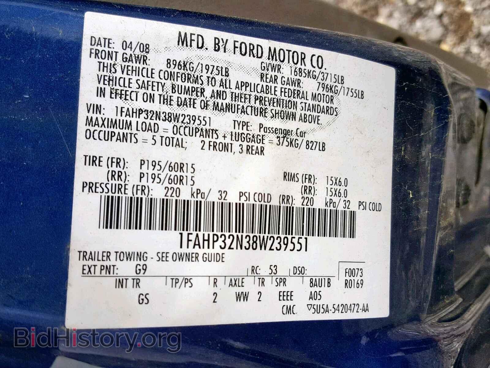 2008 FORD FOCUS - VIN: 1FAHP32N38W239551 - Фото 10