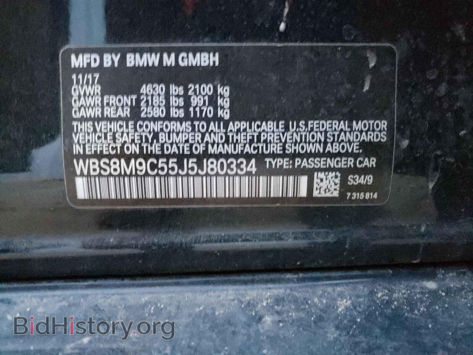 2018 BMW M3 - VIN: WBS8M9C55J5J80334 - Фото 10