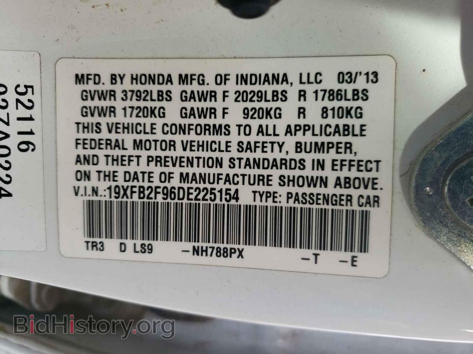 2013 HONDA CIVIC - VIN: 19XFB2F96DE225154 - Фото 10