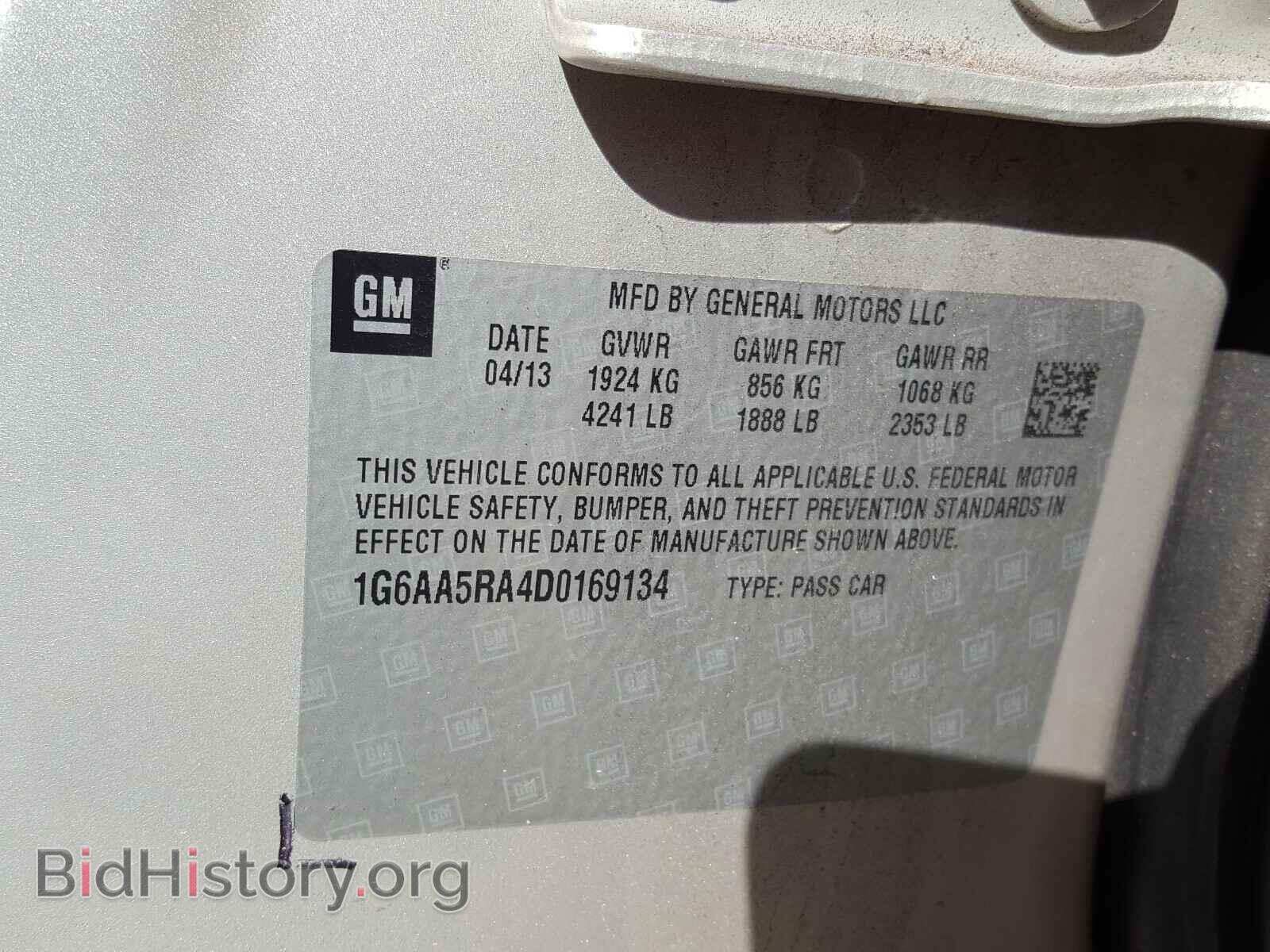 2013 CADILLAC ATS - VIN: 1G6AA5RA4D0169134 - Photo 10
