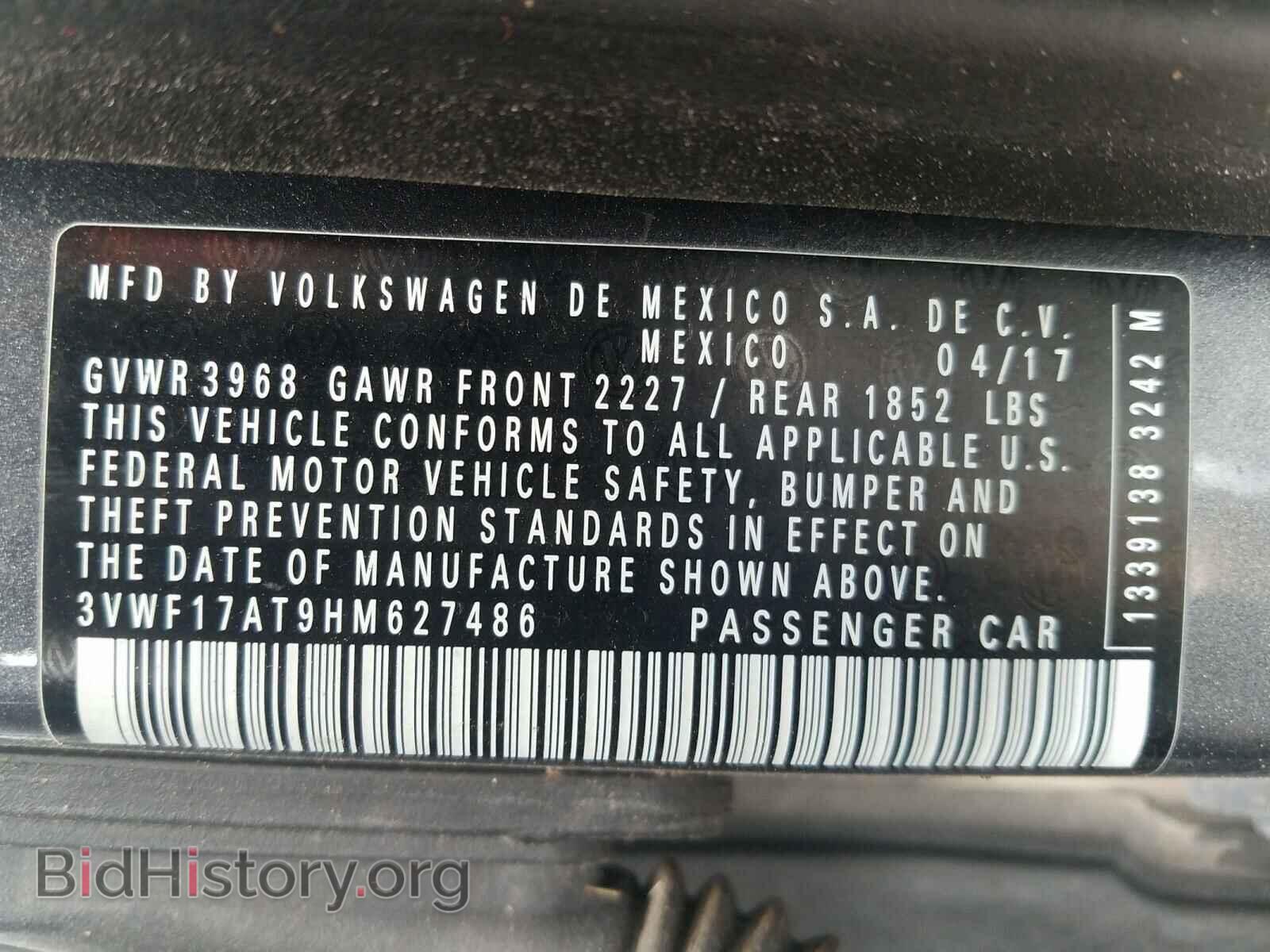 2017 VOLKSWAGEN BEETLE - VIN: 3VWF17AT9HM627486 - Фото 10