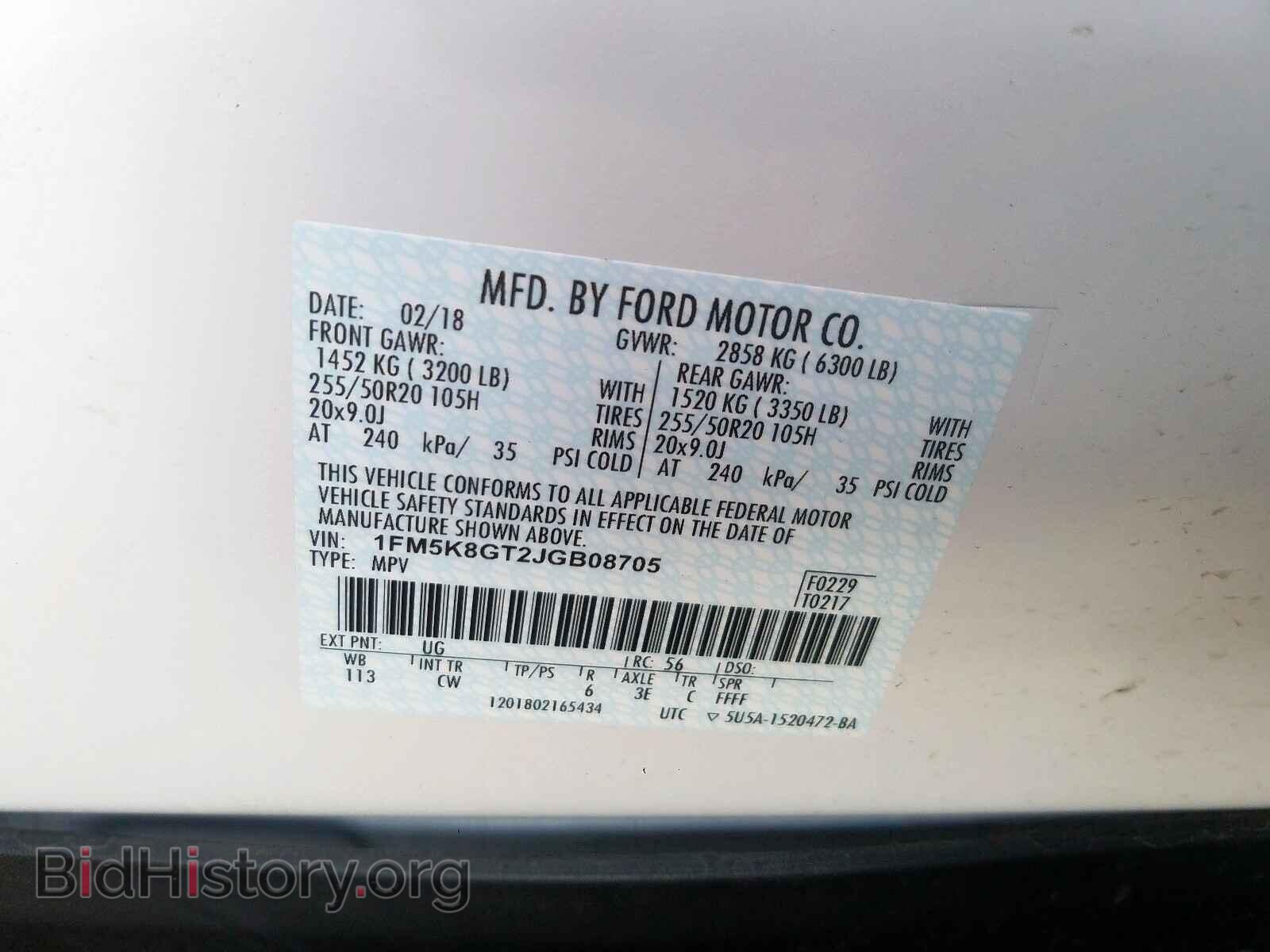 2018 FORD EXPLORER - VIN: 1FM5K8GT2JGB08705 - Фото 10