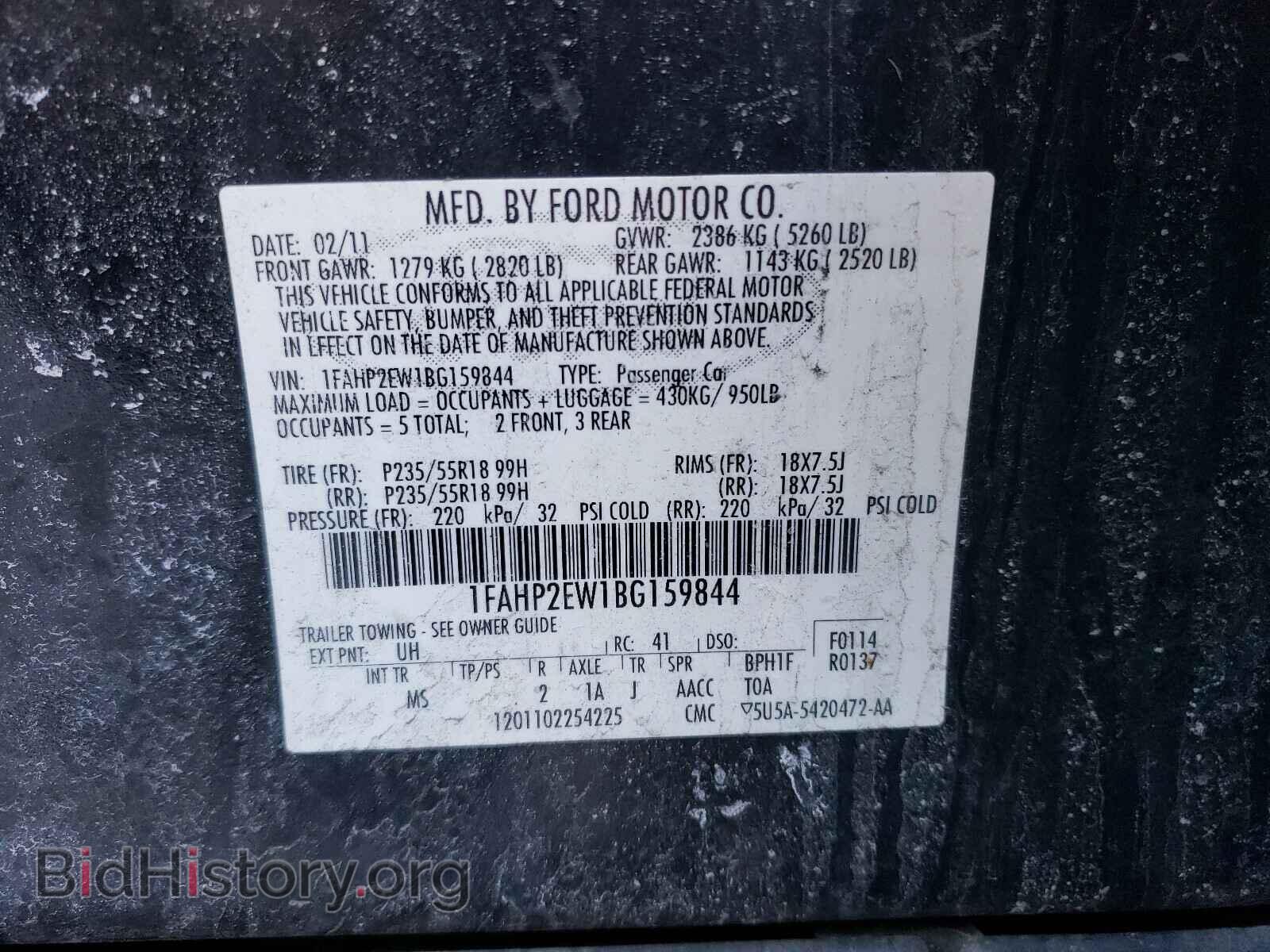 2011 FORD TAURUS - VIN: 1FAHP2EW1BG159844 - Фото 10