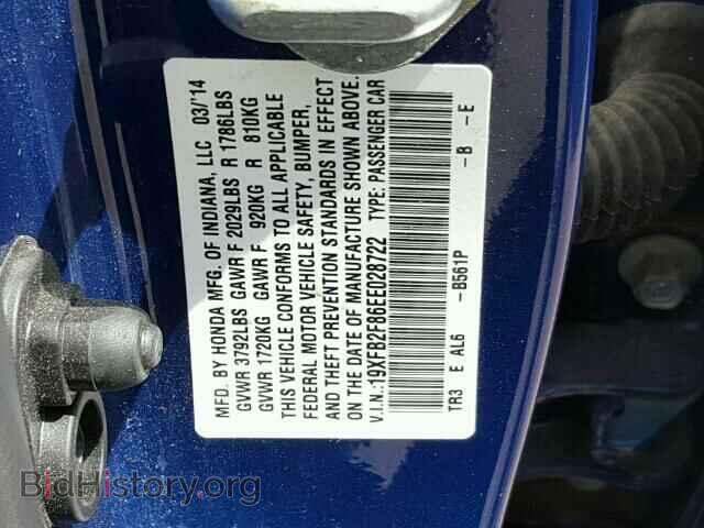 2014 HONDA CIVIC - VIN: 19XFB2F86EE028722 - Фото 10