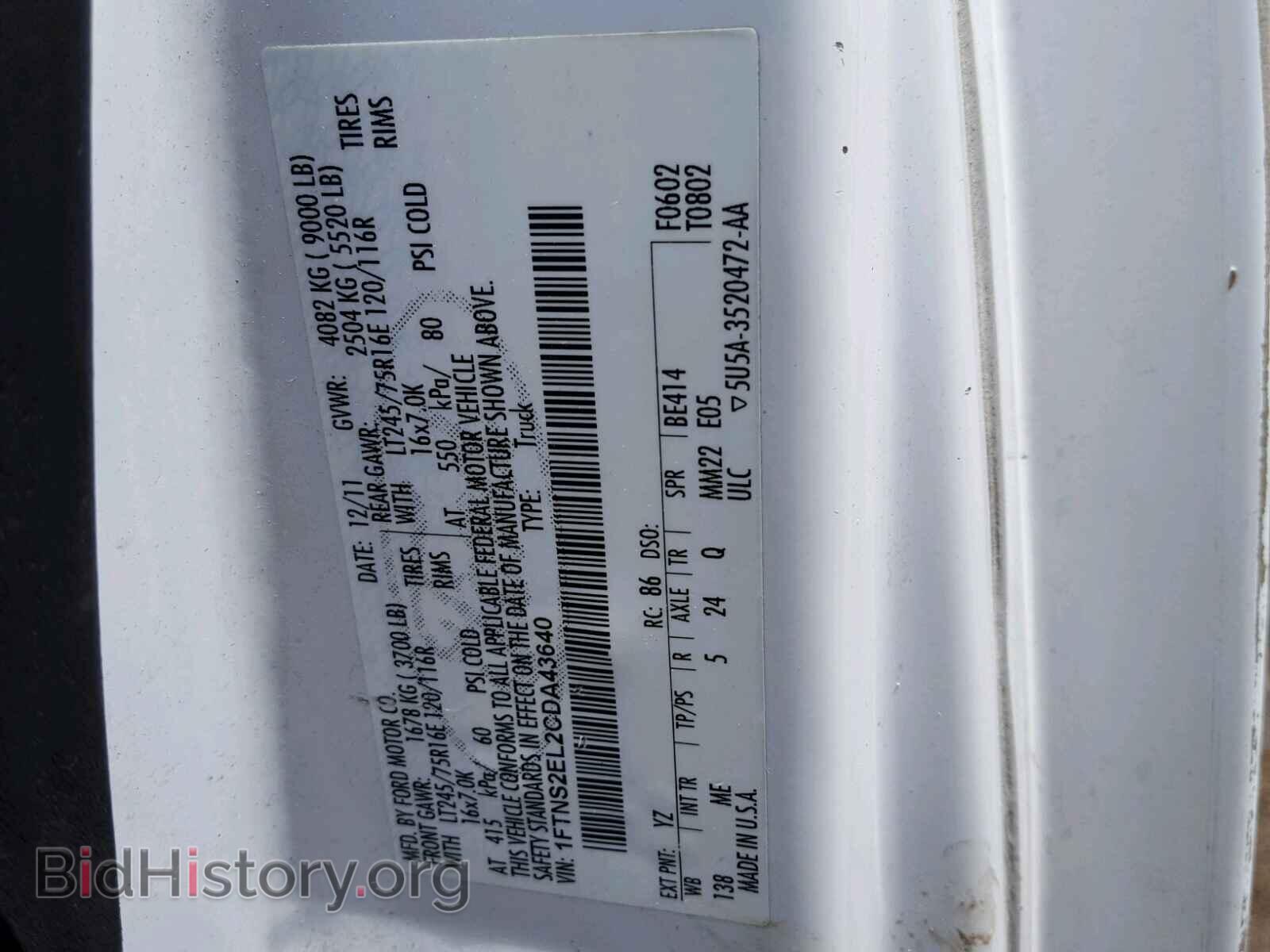 2012 FORD ECONOLINE - VIN: 1FTNS2EL2CDA43640 - Photo 10