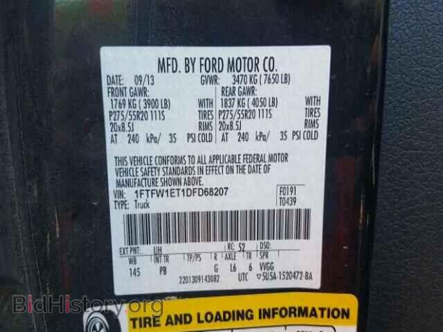 2013 FORD F150 - VIN: 1FTFW1ET1DFD68207 - Фото 10