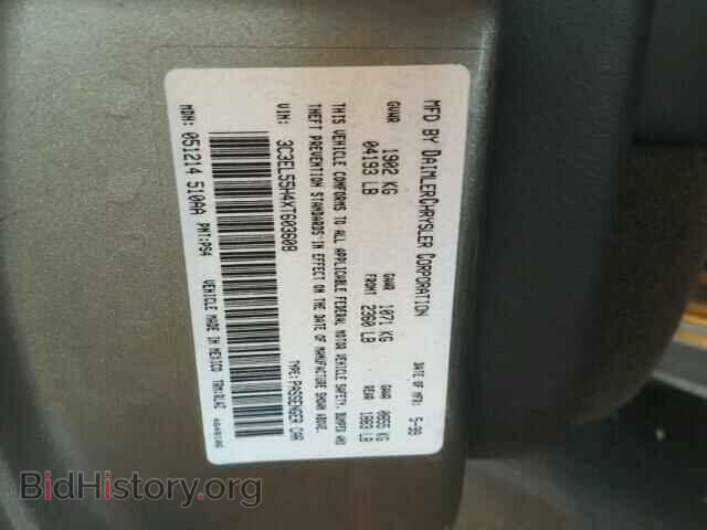 1999 CHRYSLER SEBRING - VIN: 3C3EL55H4XT603608 - Фото 10