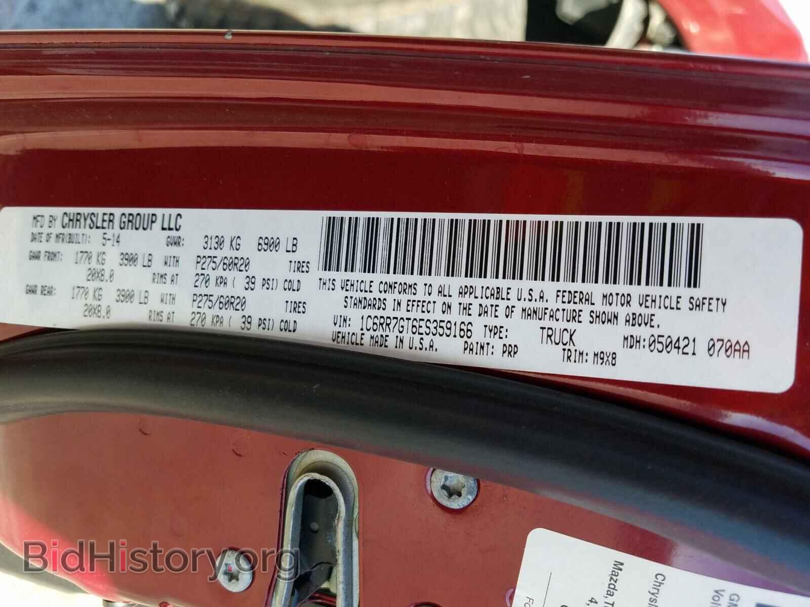 2014 RAM 1500 - VIN: 1C6RR7GT6ES359166 - Фото 10